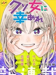 海边的信漫画封面